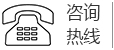 電話
